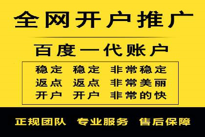 案例解析：优化百度推广广告创意