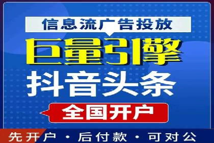 SEM托管服务助力电商平台流量翻倍的秘诀