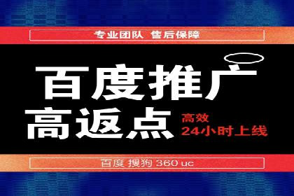 SEM托管服务助力企业营销案例