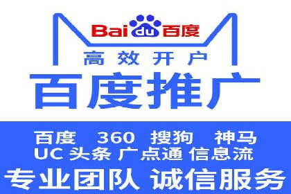 信息流营销案例分享