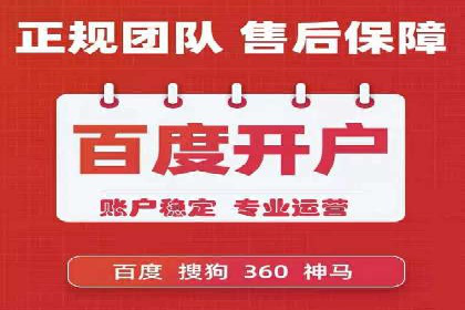成功案例：SEM托管助力企业品牌曝光
