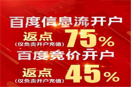 百度竞价广告投放策略——从A/B测试到ROI优化