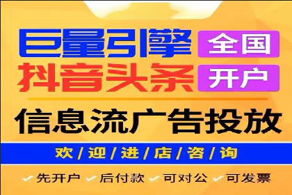 百度竞价托管运营成本控制策略